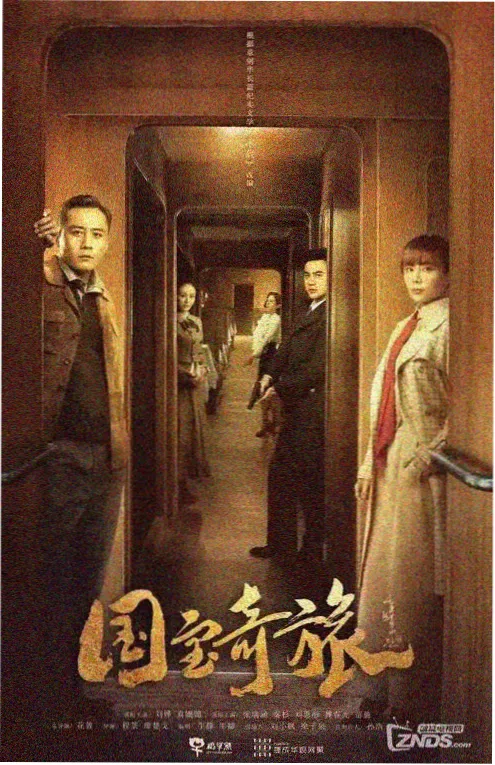 电梯里的第七个人 榜单封面