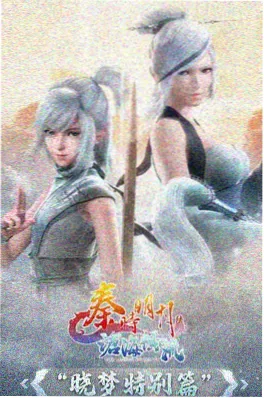 凉夏物语 榜单封面